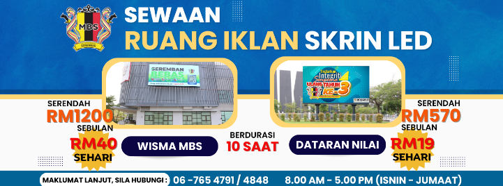 Sewaan