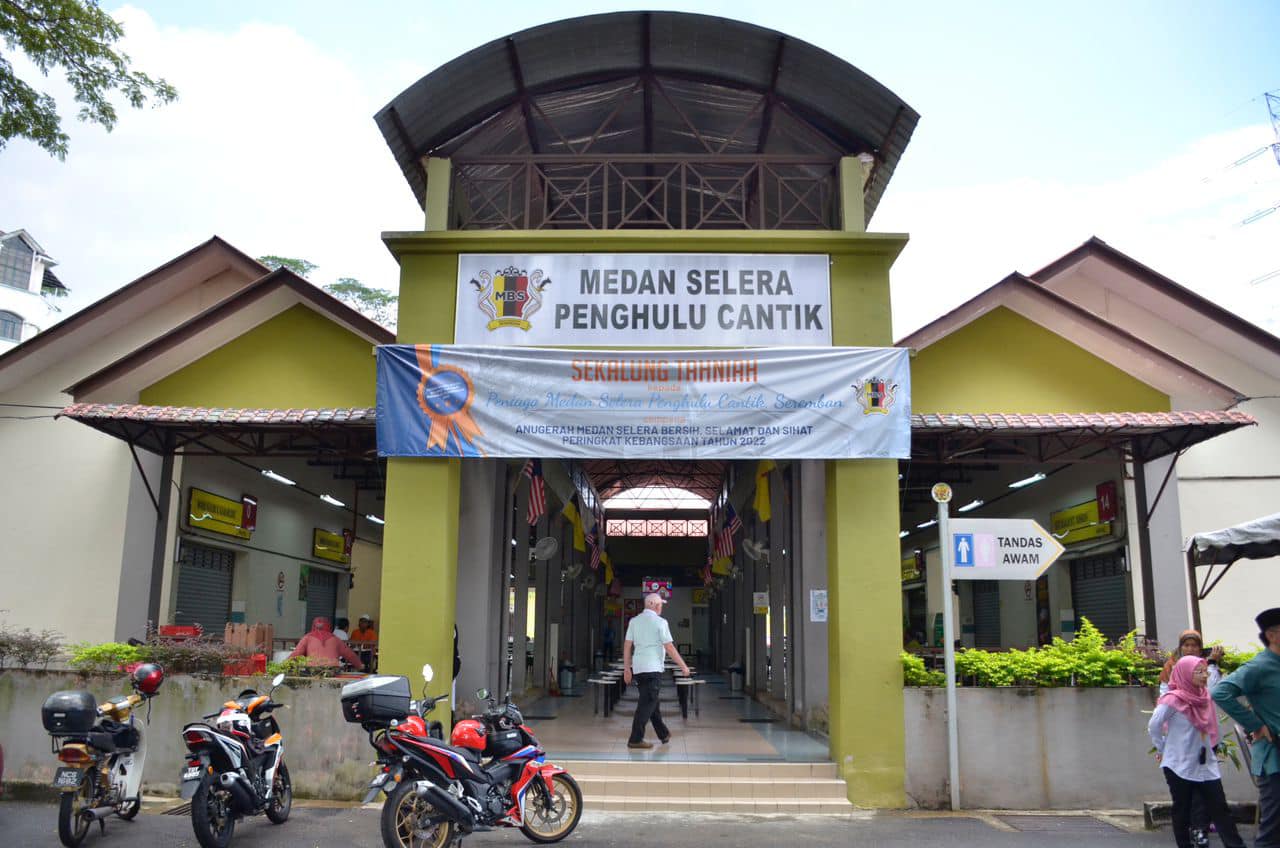 MAJLIS “HI-TEA” PENGHARGAAN ANUGERAH MEDAN SELERA