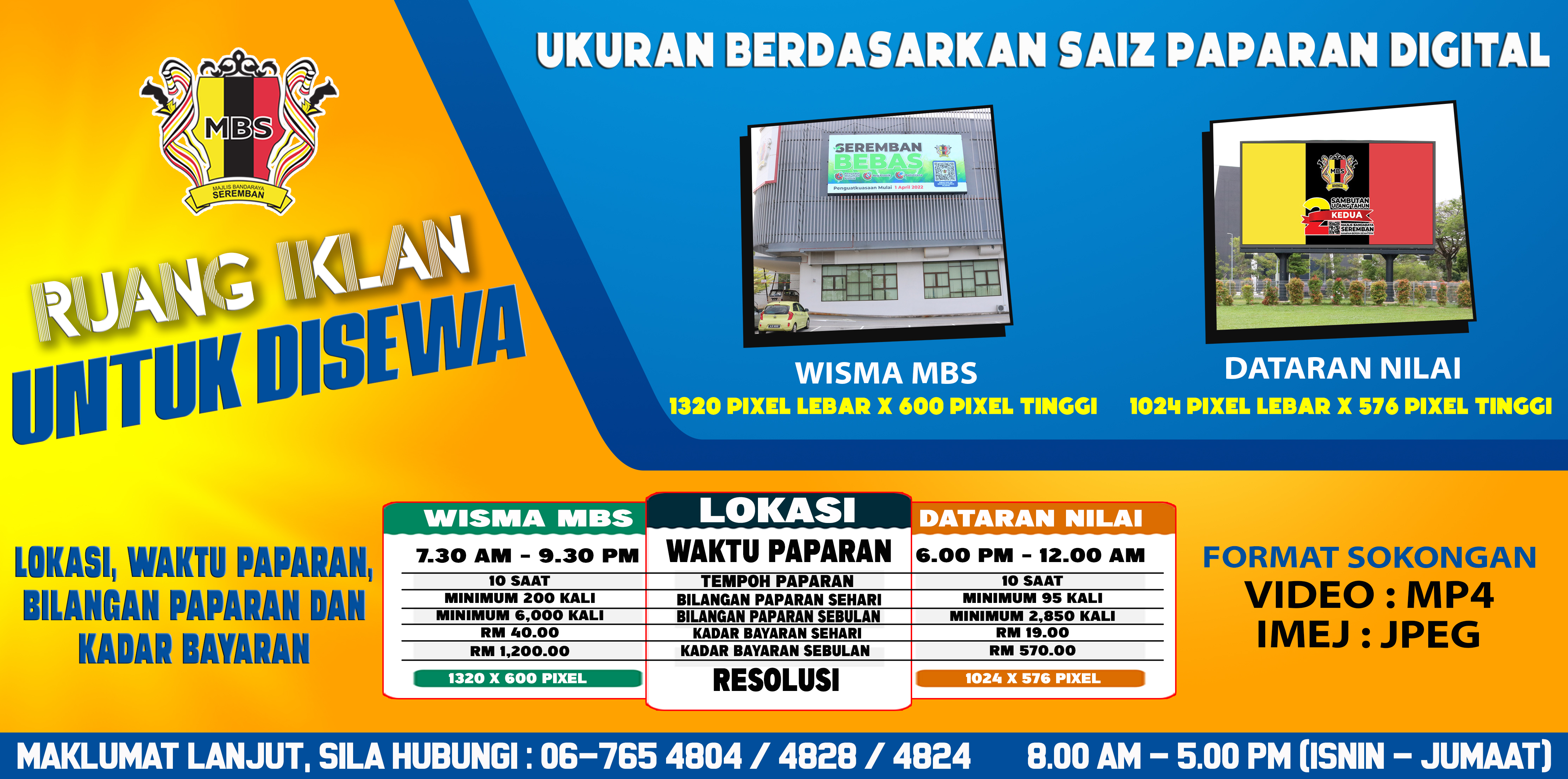 Sewaan Skrin LED MBS