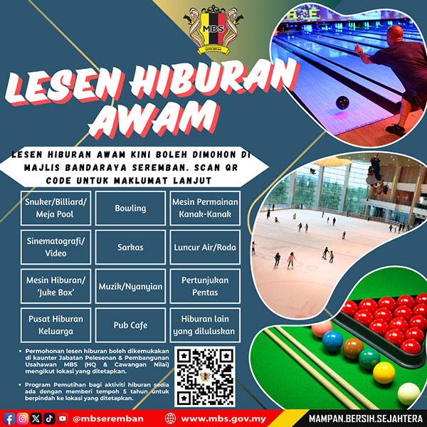 Lesen Hiburan Awam
