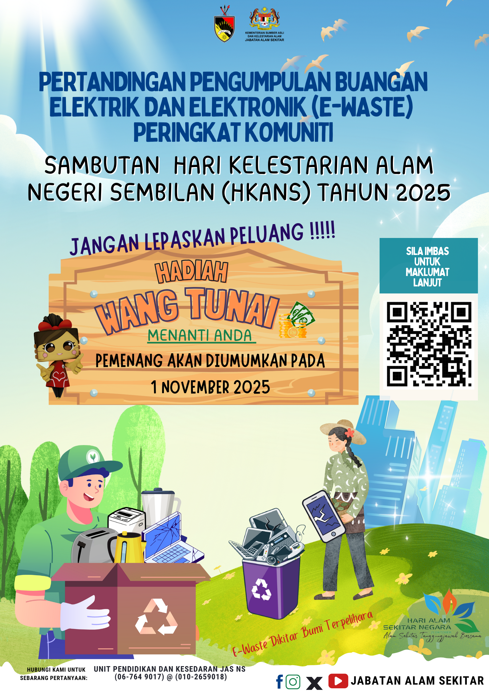 ewaste