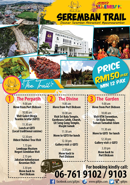 Seremban Trail