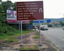 PEMASANGAN PAPAN PELANCONGAN